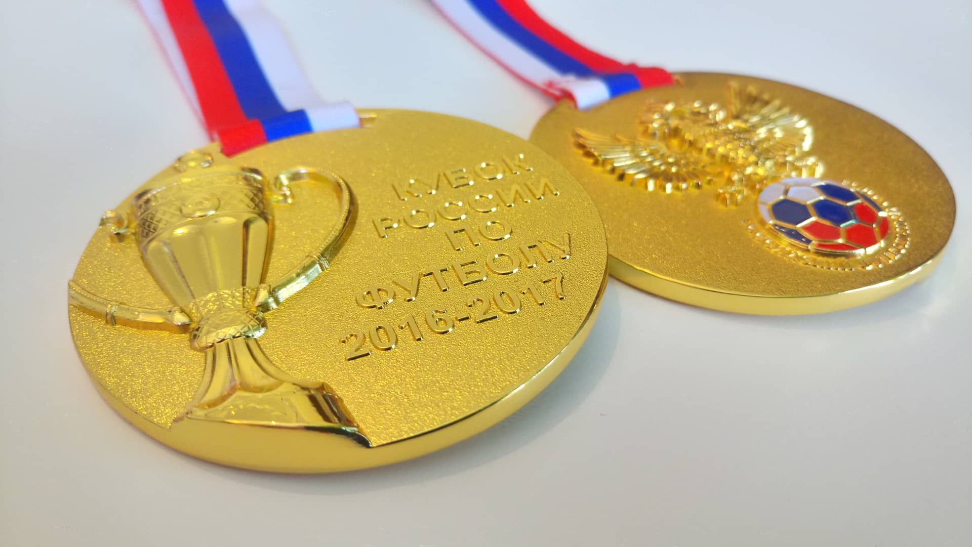 Золотая медаль из золота. Медаль Кубка России по футболу. Золотая медаль. Медали спортивные. Медаль спортивная универсальная.